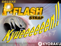 ¥Ç¥é¥Ã¥¯¥¹ P¥Õ¥é¥Ã¥·¥å P-¥Õ¥é¥Ã¥·¥å ¥Ô¡¼¥Õ¥é¥Ã¥·¥å P-Flash P-FLASH ·ÈÂÓ¥¹¥È¥é¥Ã¥× µþ³Ú KYORAKU P¥¨¥ó¥¿¥á¥¹¥È¥¢