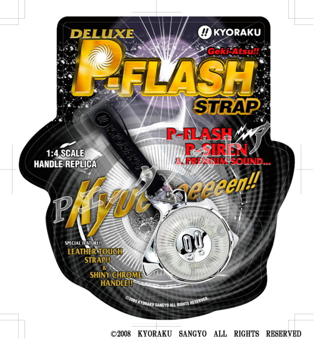 �ǥ�å��� P�ե�å��� P-�ե�å��� �ԡ��ե�å��� P-Flash P-FLASH ���ӥ��ȥ�å� ���� KYORAKU P���󥿥᥹�ȥ�