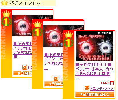 P�ե�å��� P-�ե�å��� �ԡ��ե�å��� P-Flash P-FLASH ���ӥ��ȥ�åסڵ��ڡ�KYORAKU�ˡ� P���󥿥᥹�ȥ�