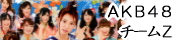AKB48���å�-�ѥ�������ʿ��������Ź�ʤ�ǤϤ���·���� ¨��ȯ���ġ�