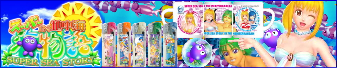 �����ѡ���ʪ��in���泤���å������ʡ� �ѥ��󥳡��ѥ���������饯�������å���P���󥿥᥹�ȥ�