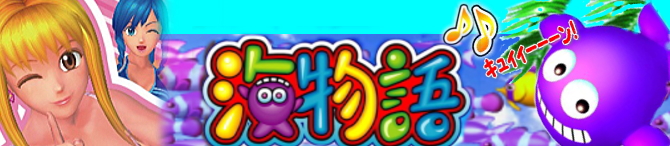 ���� �ѥ��� ��ʪ�� �ѥ��󥳡��ѥ���������饯�������å����Τ�P���󥿥᥹�ȥ�